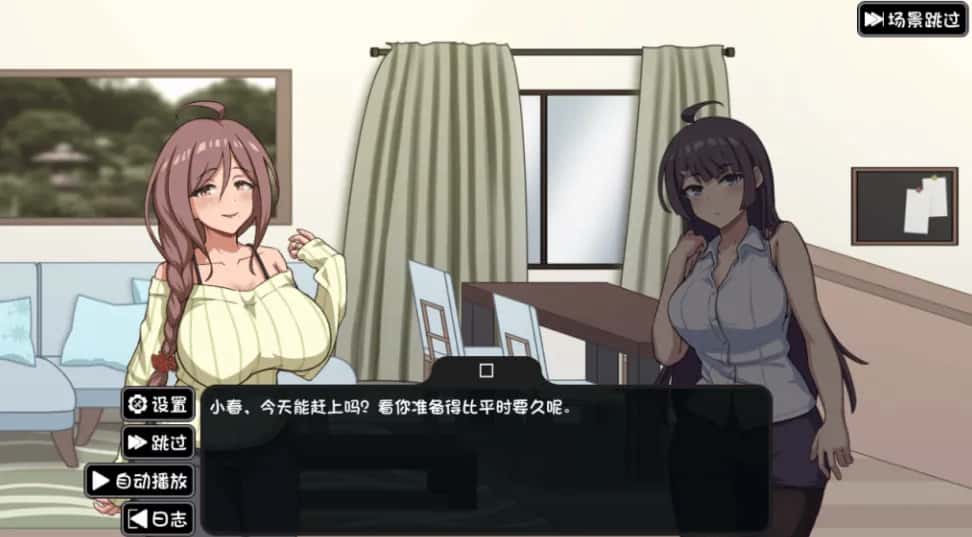 情感冲突家族 情感冲突 Kazoku封面