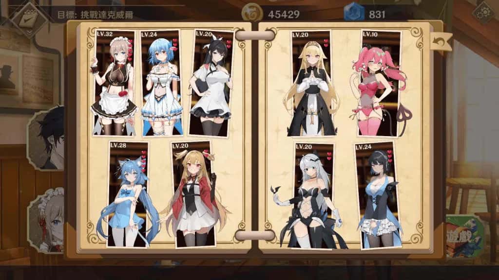 黄昏酒馆 Dusk Pub +DLC封面